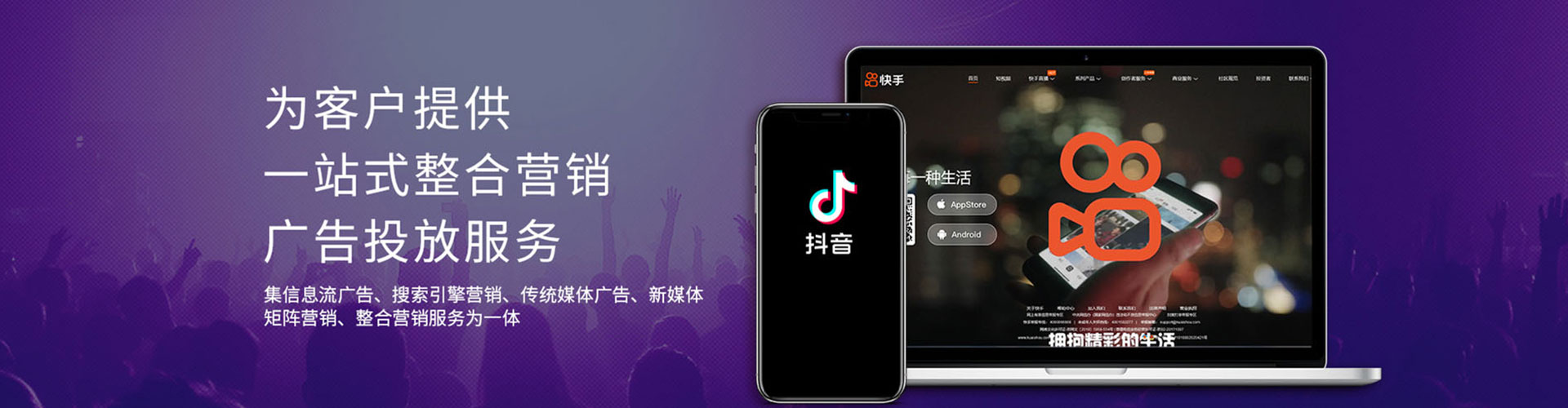 扎赉特旗信息流大师