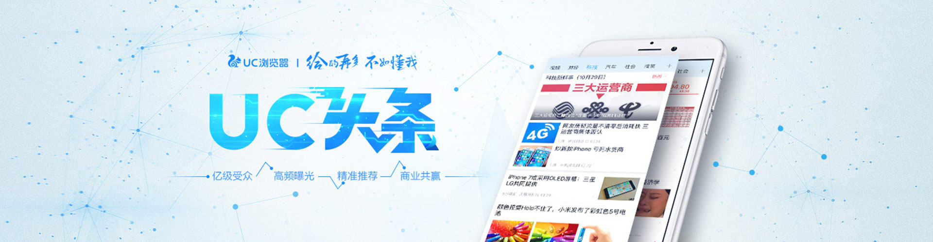 扎赉特旗竞价推广开户