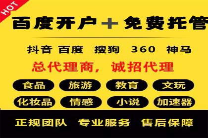 百度竞价广告的收费透明度与效果评估案例