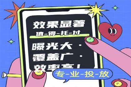 百度竞价推广公司实战经验：如何制定有效的广告计划